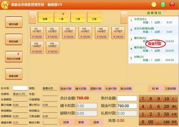 揭秘神秘的7777788888管家婆，圖片背后的故事，揭秘神秘?cái)?shù)字背后的管家婆，圖片背后的故事