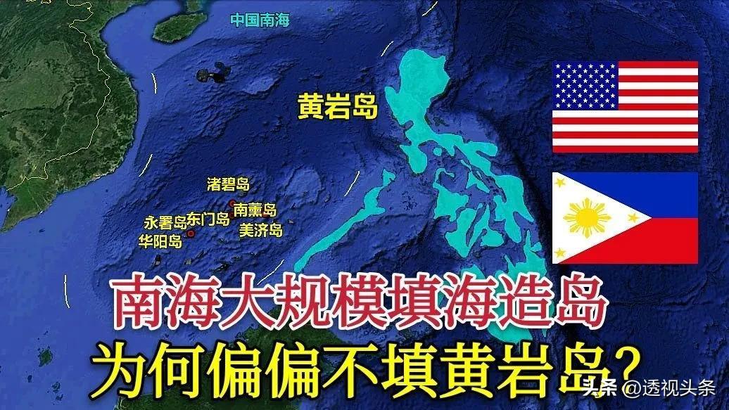 南海填島，中國(guó)海洋戰(zhàn)略的重要一環(huán)，南海填島，中國(guó)海洋戰(zhàn)略的核心舉措