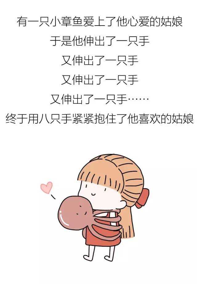 睡前故事哄女朋友，童話般的夜晚，溫暖你我心靈的小港灣，童話之夜，睡前故事，溫暖心靈的港灣，哄女友入夢(mèng)。