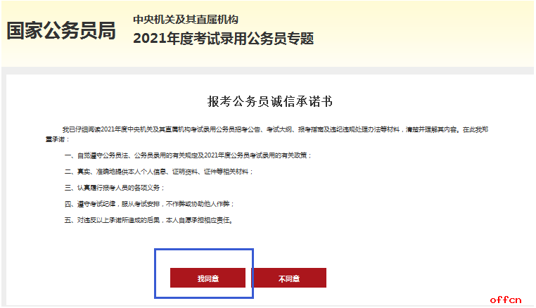 中鎢高新證監(jiān)會(huì)注冊(cè)所需時(shí)間解析，中鎢高新證監(jiān)會(huì)注冊(cè)流程及所需時(shí)間解析