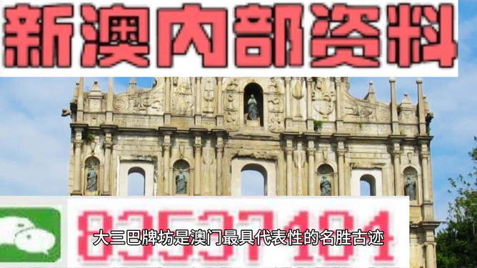 新澳資料最準(zhǔn)的網(wǎng)站，權(quán)威數(shù)據(jù)來源與精準(zhǔn)信息獲取的首選之地，新澳權(quán)威數(shù)據(jù)來源，精準(zhǔn)信息獲取首選之地
