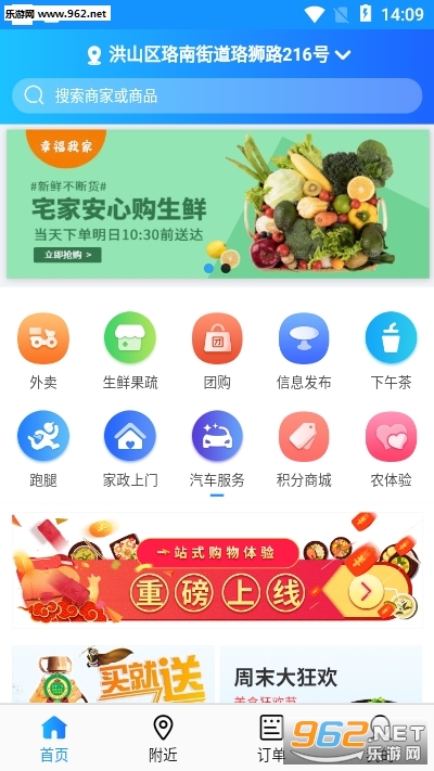 同城生活平臺，重塑城市生活的便捷與互動體驗，同城生活平臺重塑城市便捷互動體驗