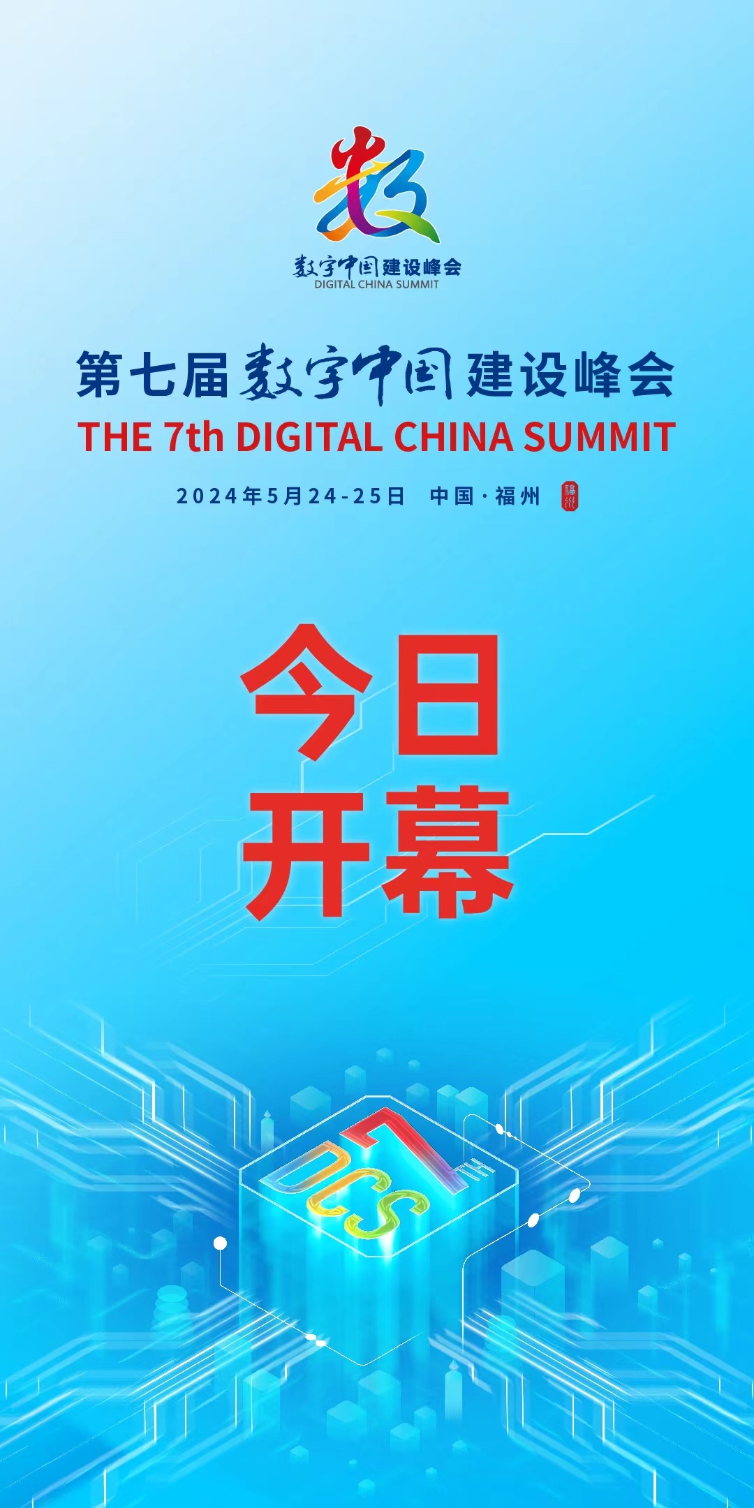 新澳2025年精準(zhǔn)三中三，未來教育的新藍(lán)圖，新澳未來教育藍(lán)圖，精準(zhǔn)三中三計(jì)劃，展望至2025年