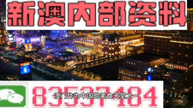 霧中仙子 第6頁