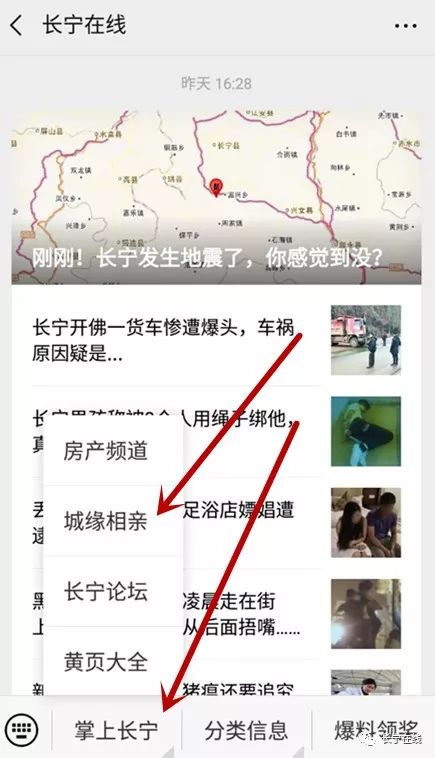 國家正規(guī)相親平臺有哪些，深度解析與比較，國家正規(guī)相親平臺深度解析與比較，探索各大平臺的優(yōu)劣與特色
