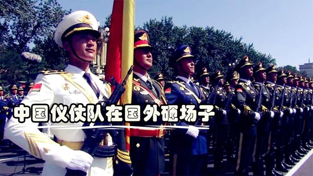 外國人眼中的中國儀仗隊(duì)，震撼的視頻體驗(yàn)，外國視角下的中國儀仗隊(duì)，震撼視頻體驗(yàn)