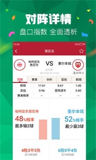 澳門管家婆一碼一肖，揭秘與探索，澳門管家婆一碼一肖揭秘探索之旅