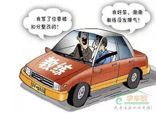 駕校教練為什么都干不長(zhǎng)久，行業(yè)現(xiàn)狀、職業(yè)壓力與個(gè)人因素探討，駕校教練職業(yè)現(xiàn)狀解析，行業(yè)壓力與個(gè)人因素導(dǎo)致從業(yè)不長(zhǎng)久探討