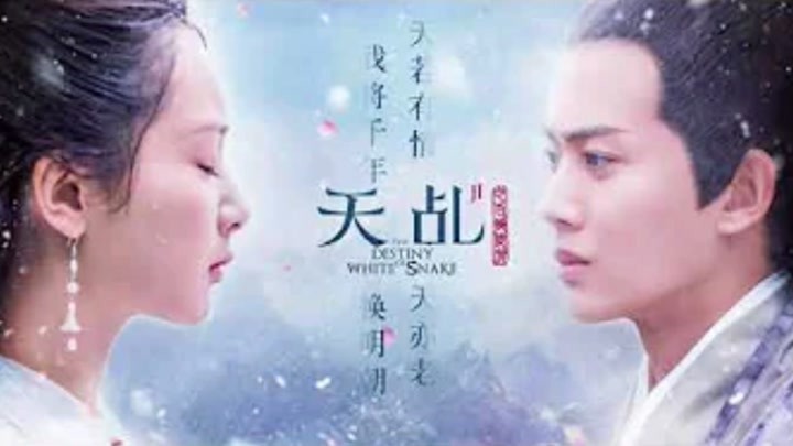 白蛇傳說的神秘魅力，白蛇傳說的千年神秘魅力