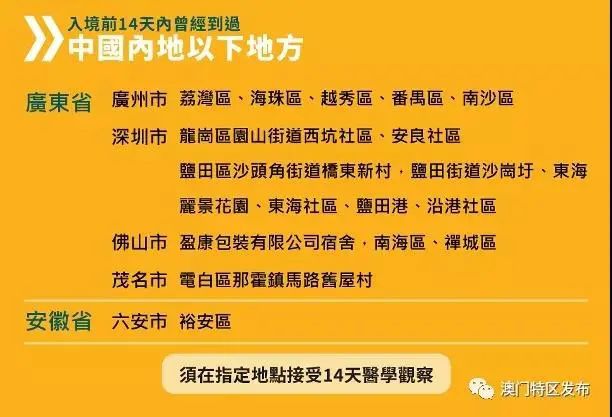 新澳門2025正版資料免費(fèi)公開，探索與揭秘，新澳門2025正版資料揭秘與免費(fèi)公開探索