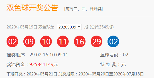 新澳門彩開獎結(jié)果，探索與解析，新澳門彩開獎結(jié)果解析與探索