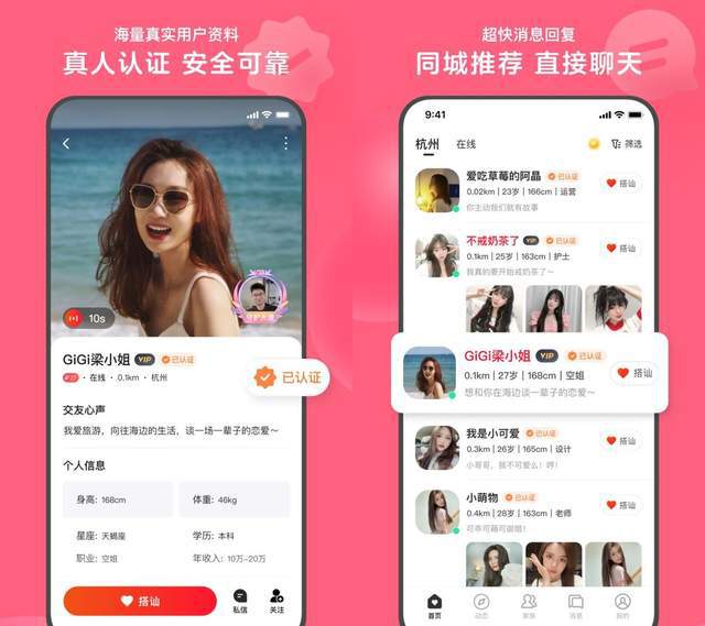 深圳同城免費交友網(wǎng)站，連接心靈，共創(chuàng)美好緣分，深圳同城交友網(wǎng)站，心靈連接，共創(chuàng)美好緣分時刻