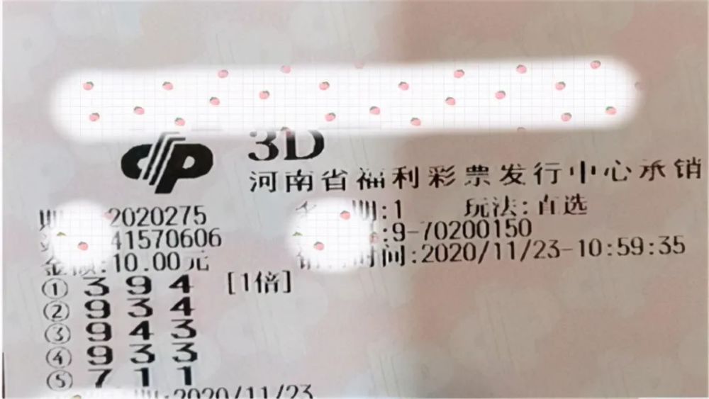 澳門六給彩開獎(jiǎng)結(jié)果及其背后的故事，澳門六給彩開獎(jiǎng)結(jié)果揭秘與背后的故事探究