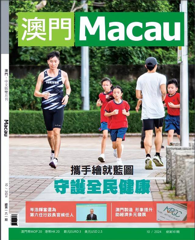 澳門(mén)特一肖一碼期期準(zhǔn)——探索澳門(mén)博彩文化的獨(dú)特魅力，澳門(mén)博彩文化獨(dú)特魅力探索，特一肖一碼期期準(zhǔn)