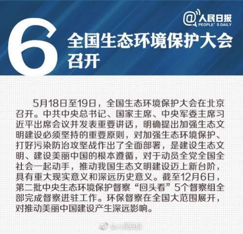 最新國內(nèi)新聞10條簡短，最新國內(nèi)新聞簡報10條