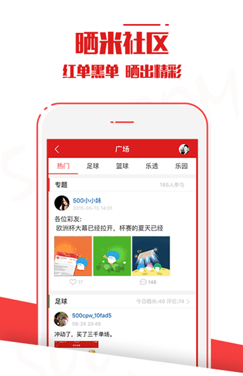 新澳門六開彩開獎結(jié)果查詢最新，探索彩票世界的魅力與機遇，澳門六開彩最新開獎結(jié)果查詢，探索彩票世界的精彩機遇