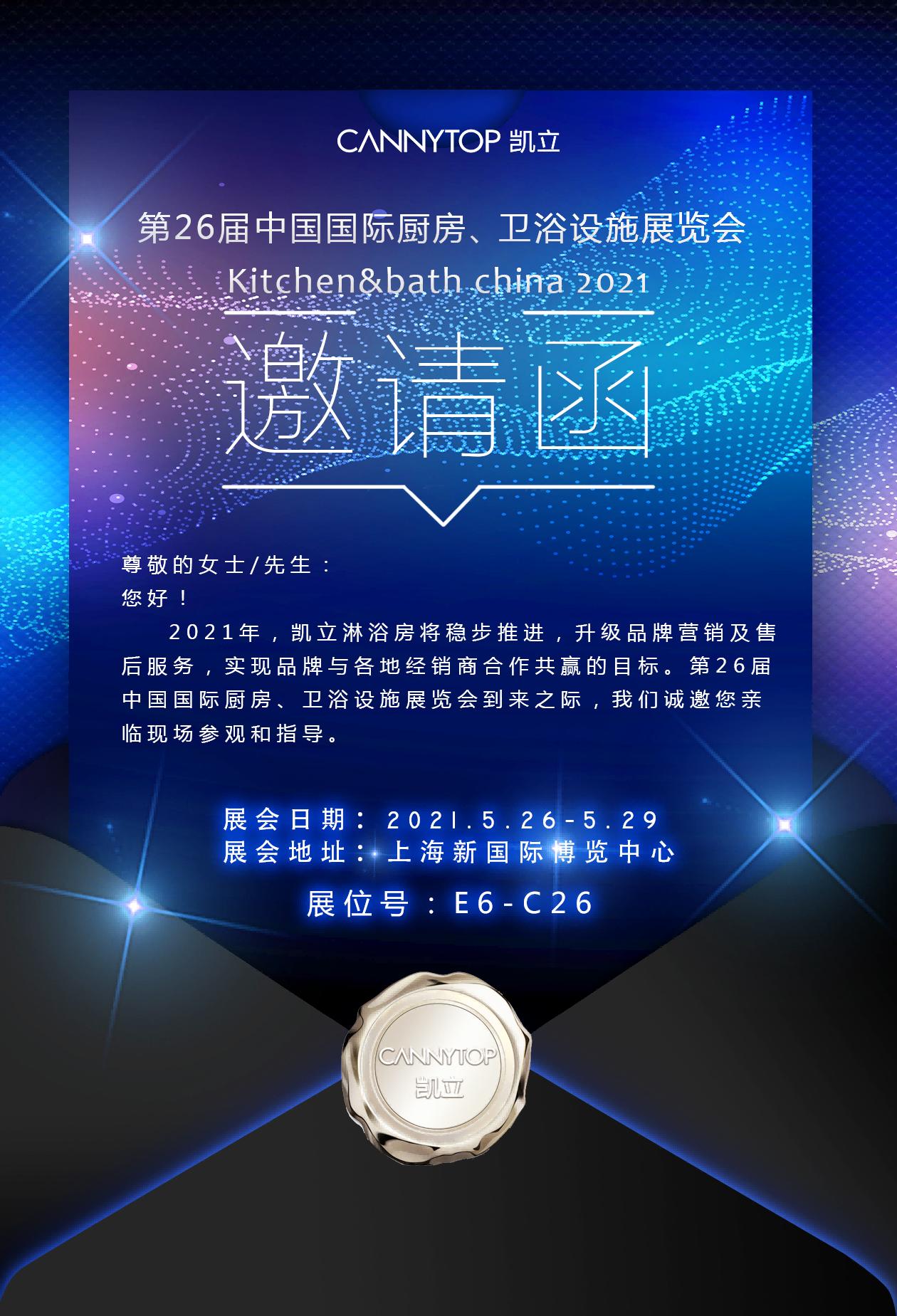 尖端武器2021，塑造未來戰(zhàn)爭形態(tài)的關(guān)鍵力量，尖端武器2021，塑造未來戰(zhàn)爭形態(tài)的核心力量