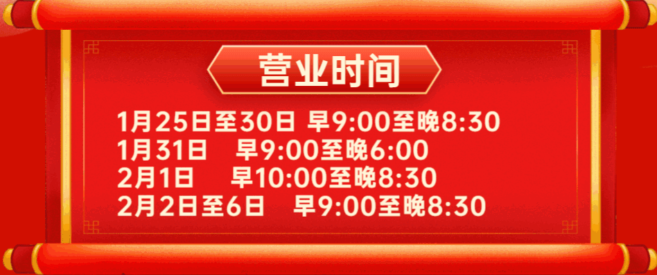 新奧彩資料免費提供353期，深度解析與預(yù)測，新奧彩資料353期深度解析與預(yù)測大揭秘