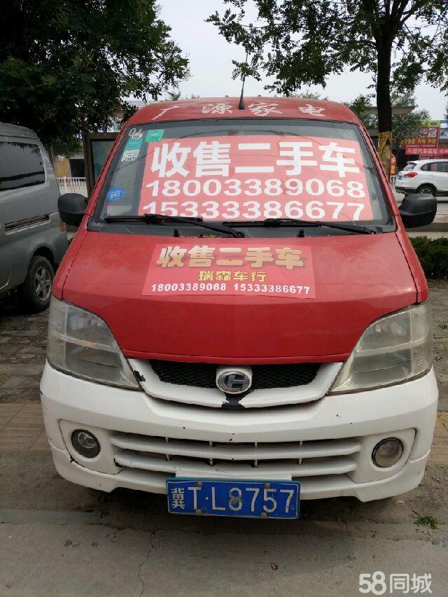 邯鄲百姓網(wǎng)二手車，探索當(dāng)?shù)囟周囀袌龅姆睒s與發(fā)展，邯鄲百姓網(wǎng)二手車市場，繁榮與發(fā)展探索