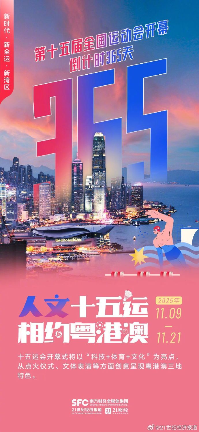 澳門今晚活動，一場精彩紛呈的文化盛宴（2023年預(yù)測），澳門今晚文化盛宴，一場精彩絕倫的活動展望（2023年預(yù)測）