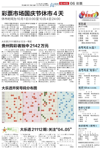 澳門與香港，展望未來的繁榮與活力——2025天天開好彩的愿景，澳門與香港，展望未來的繁榮與活力——邁向2025的彩夢之旅