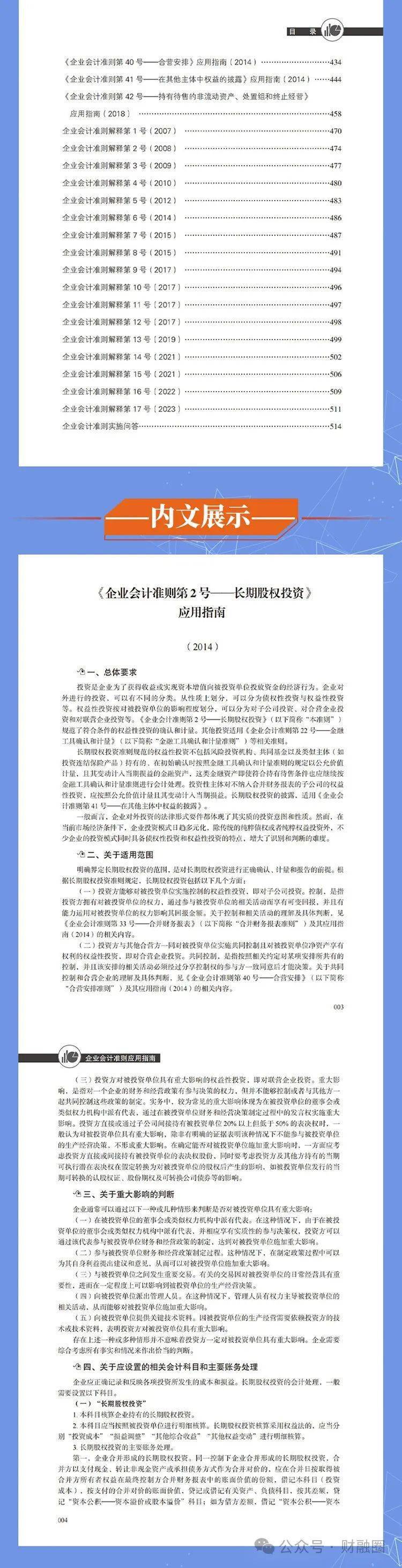邁向2025，正版資料免費公開的嶄新篇章，邁向2025，正版資料免費公開的開放新時代