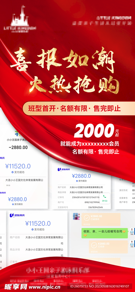 探索49圖庫中的珍貴圖片與資料，資料編號275的魅力之旅，探索資料編號275的魅力之旅，49圖庫中的珍貴圖片與資料揭秘