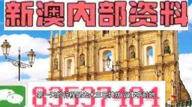 澳門的歷史資料，探尋2025年的澳門，澳門歷史資料探尋，展望2025年的澳門發(fā)展