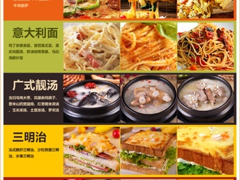 秋葉飄零 第6頁(yè)