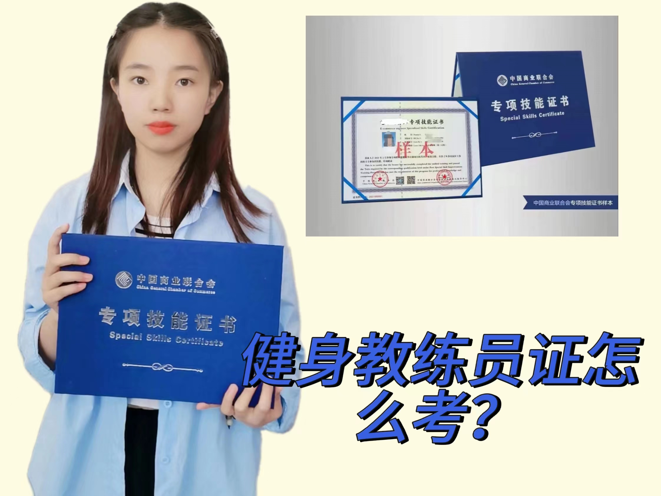 考國(guó)家健身教練證需要多少錢(qián)，全面解讀費(fèi)用及相關(guān)因素，全面解讀考國(guó)家健身教練證的費(fèi)用及相關(guān)因素，費(fèi)用究竟要多少？