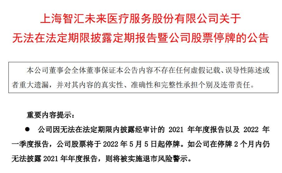 股票公開譴責(zé)后是否會退市，解析與探討，股票公開譴責(zé)后的退市風(fēng)險，解析與探討