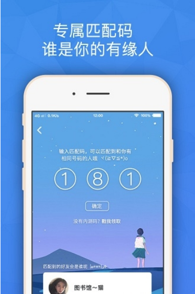 免費(fèi)1對1果聊的App，探索現(xiàn)代通訊的新領(lǐng)域，免費(fèi)1對1果聊App，現(xiàn)代通訊新領(lǐng)域的探索