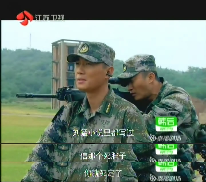我是特種兵之利刃出鞘演員表，我是特種兵之利刃出鞘演員陣容介紹