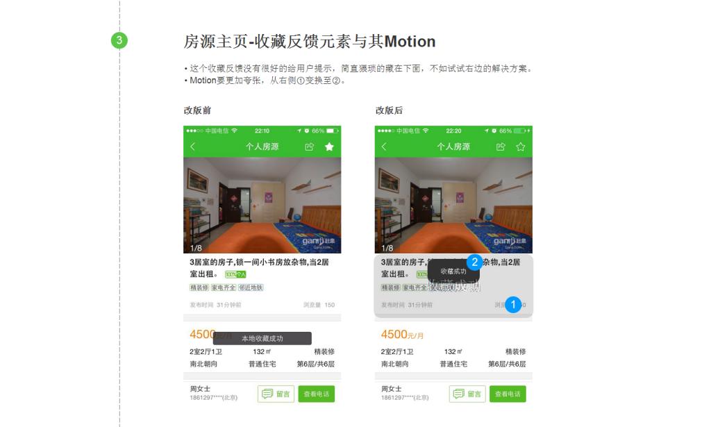 趕集網(wǎng)與58同城，直招的黃金組合，趕集網(wǎng)與58同城聯(lián)手，直招黃金組合助力求職招聘