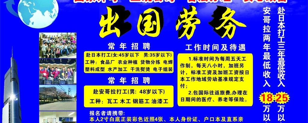 出國(guó)勞務(wù)正規(guī)派遣公司，架起通往國(guó)際就業(yè)橋梁的堅(jiān)實(shí)支柱，正規(guī)出國(guó)勞務(wù)派遣公司，通往國(guó)際就業(yè)之路的堅(jiān)實(shí)橋梁