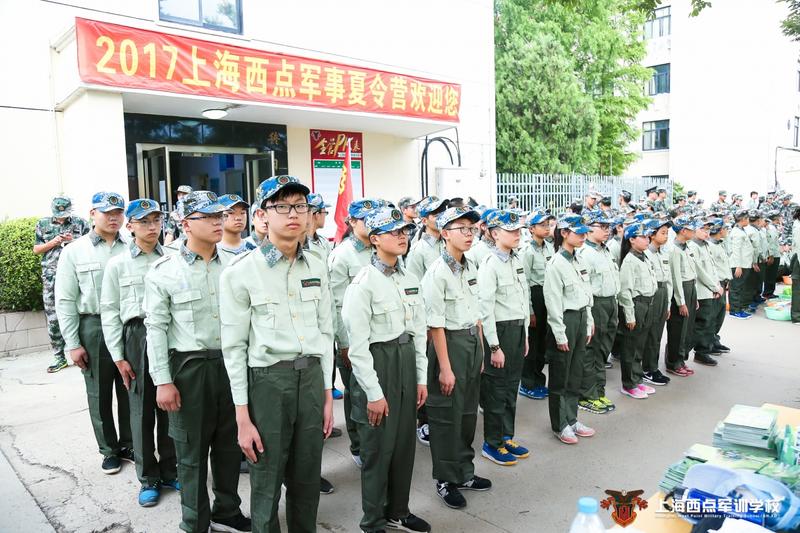 軍事夏令營開營致辭，激發(fā)青春熱血，鑄就鐵血精神，軍事夏令營開營儀式，激發(fā)青春熱血，鑄就鐵血精神之旅
