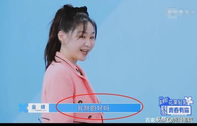 金靖為何惹人厭，深度探究其背后的原因，深度探究金靖惹人厭背后的原因