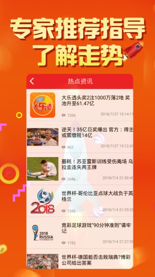 2025天天彩正版資料大全——探索彩票世界的門戶，2025天天彩正版資料大全，彩票世界探索之門