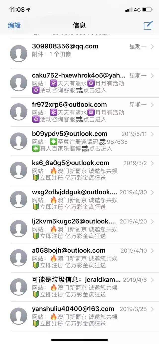 澳門最快開獎六開彩百度，探索與解析，澳門六開彩百度開獎探索與解析