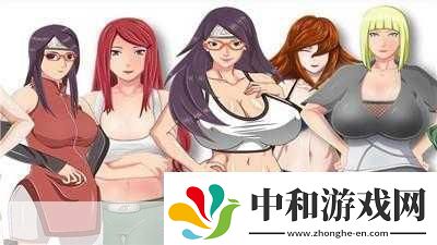 火影忍者木葉女忍者的耐力測試，火影忍者，木葉女忍者的耐力挑戰(zhàn)
