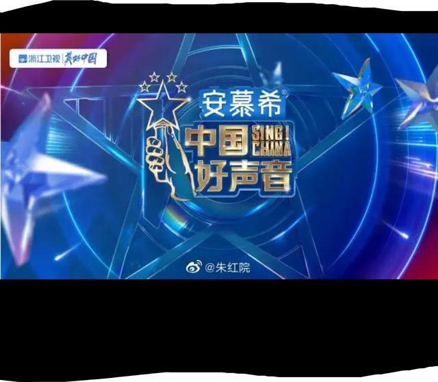 中國(guó)好聲音2022第一期，音樂與夢(mèng)想的璀璨啟航，中國(guó)好聲音2022第一期，音樂與夢(mèng)想的華麗啟航