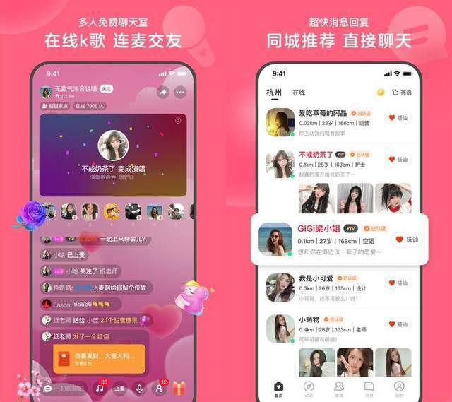 視頻交友a(bǔ)pp排行榜前十名，深度解析與對比分析，視頻交友App排行榜前十深度解析與對比分析