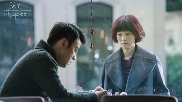 我的前半生電視劇全集免費(fèi)播放，深度解析與觀看體驗(yàn)，我的前半生電視劇全集在線免費(fèi)觀看，深度解析與感人觀看體驗(yàn)分享。