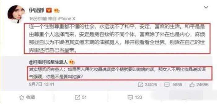 娛樂圈的明星風波，滾出娛樂圈的背后真相，娛樂圈明星風波揭秘，背后的真相與滾出之路