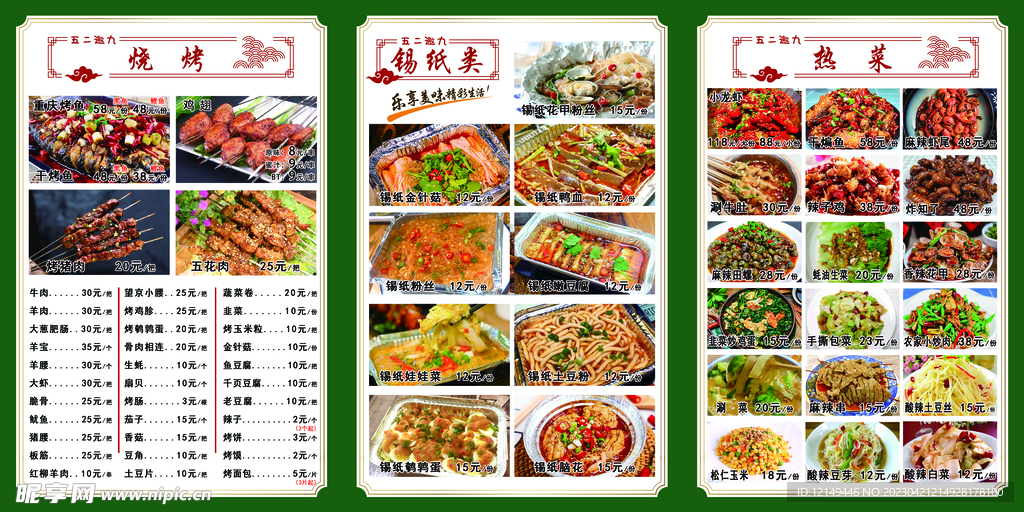 飯店經(jīng)典菜款之百味盛宴，探尋百款菜名背后的故事與魅力，探尋百款經(jīng)典菜名背后的故事與魅力，飯店百味盛宴探秘之旅