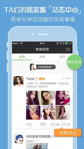 nanyao 第6頁