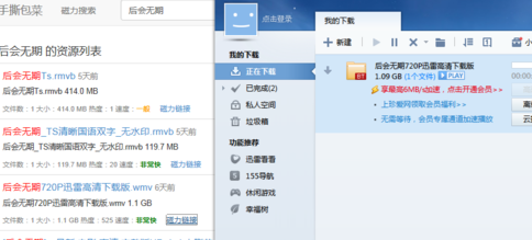迅雷資源網(wǎng)在線搜索，探索數(shù)字世界的無盡資源，迅雷資源網(wǎng)在線探索，數(shù)字世界的寶藏庫