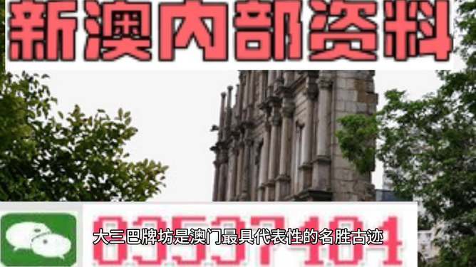 澳門彩票開獎(jiǎng)，探索最快開獎(jiǎng)的魅力與機(jī)遇，澳門彩票開獎(jiǎng)，探索快速開獎(jiǎng)的魅力和無(wú)限機(jī)遇