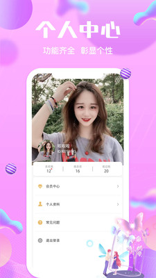 南京西祠征婚交友，現(xiàn)代都市的情緣尋覓，南京西祠征婚交友，現(xiàn)代都市的情緣尋覓之旅