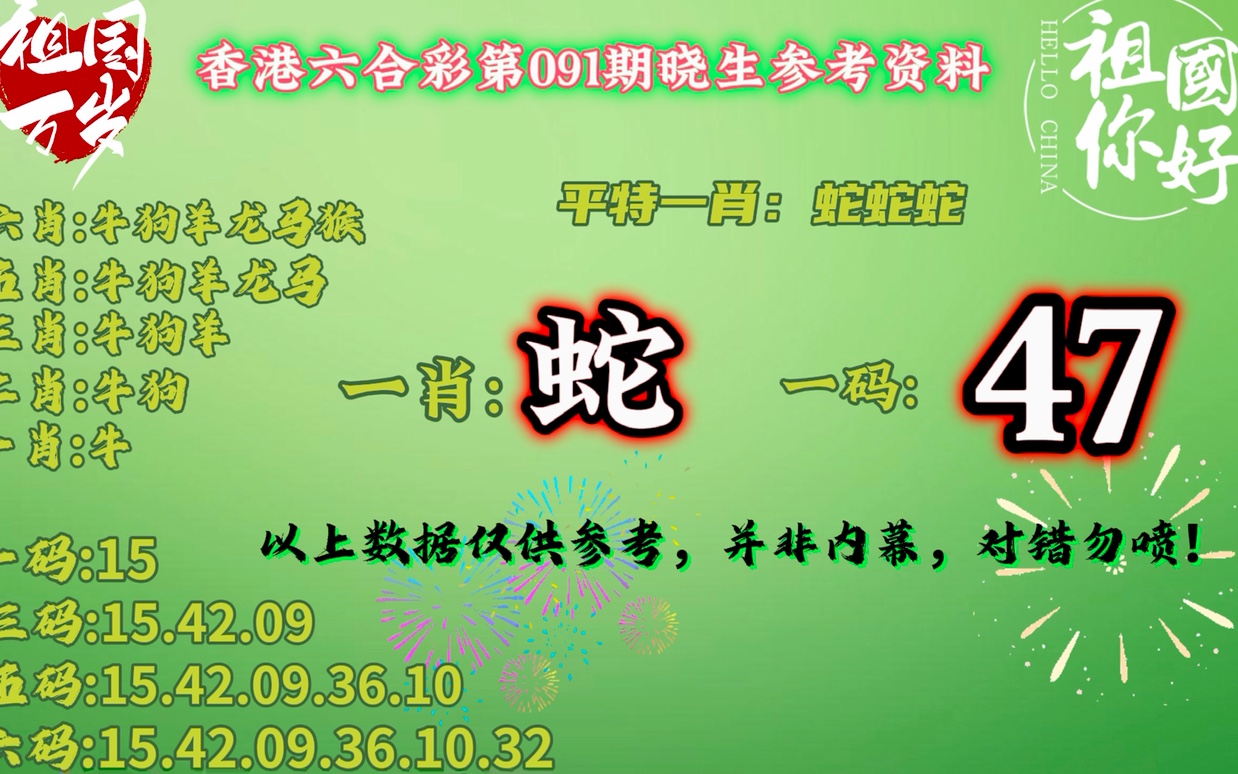 澳門一肖一碼開獎結果，探索與解析，澳門一肖一碼開獎結果解析與探索